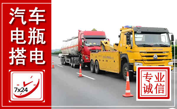 灵石吊车,汽车救援吊车电话