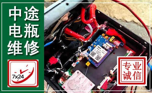 灵石汽车换电瓶,附近电瓶维修救援电话