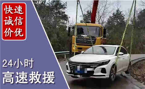 灵石高速公路救援场景与案例