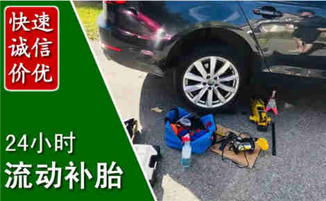 灵石流动补胎场景与案例