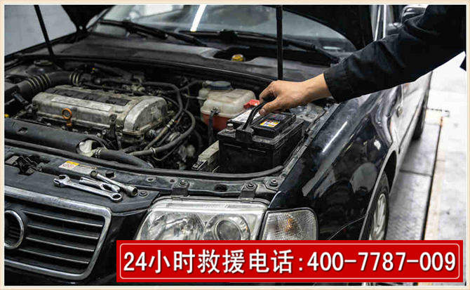 灵石汽车搭电